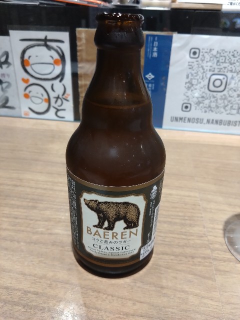 f:id:cinukarkamuy:20241210222455j:image