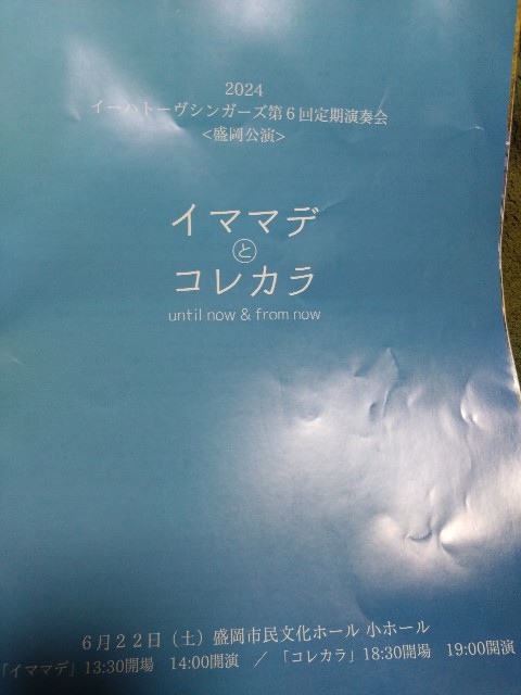 f:id:cinukarkamuy:20241210233701j:image