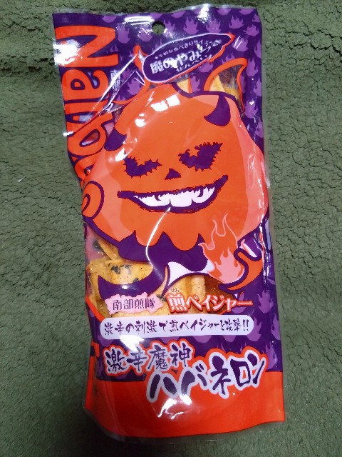 f:id:cinukarkamuy:20241210233821j:image