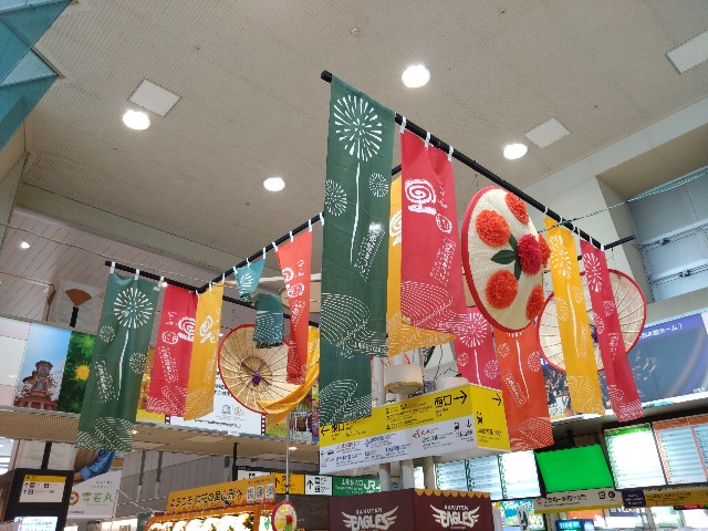 f:id:cinukarkamuy:20241210235628j:image