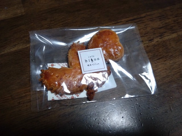 f:id:cinukarkamuy:20241211012856j:image