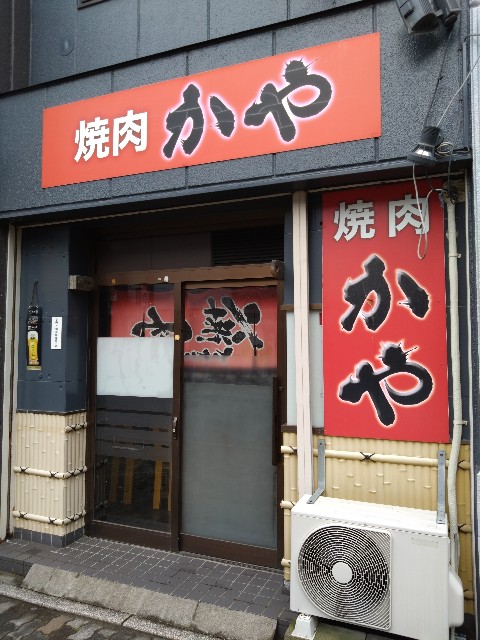 f:id:cinukarkamuy:20241211013403j:image