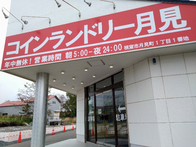 f:id:cinukarkamuy:20241211013432j:image