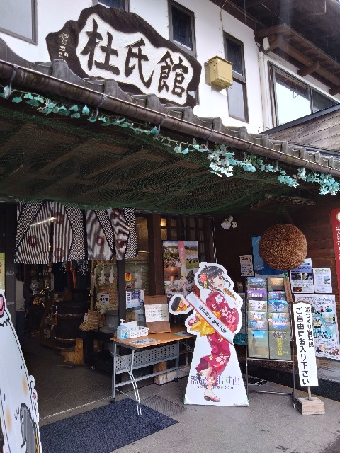 f:id:cinukarkamuy:20241211020933j:image