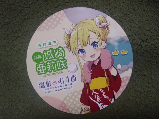 f:id:cinukarkamuy:20241211021216j:image