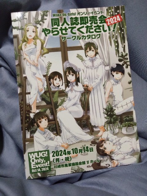 f:id:cinukarkamuy:20241211021933j:image