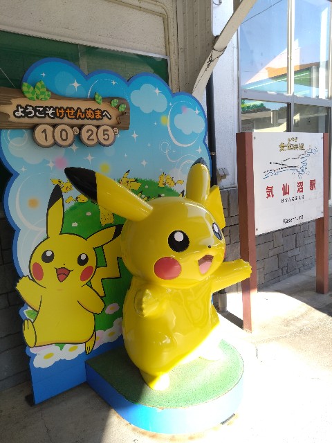 f:id:cinukarkamuy:20241211023205j:image