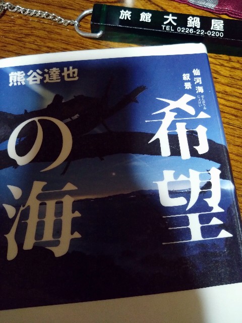 f:id:cinukarkamuy:20241211023257j:image