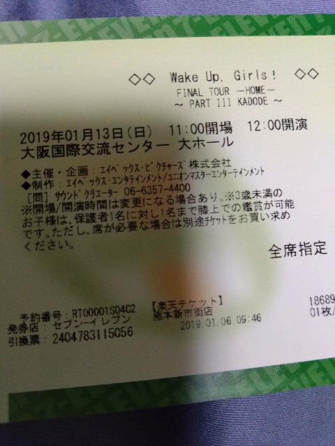 f:id:cinukarkamuy:20241211024204j:image