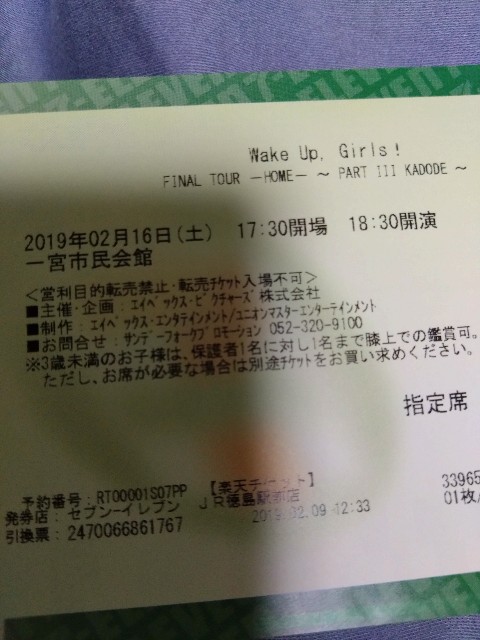 f:id:cinukarkamuy:20241211024250j:image