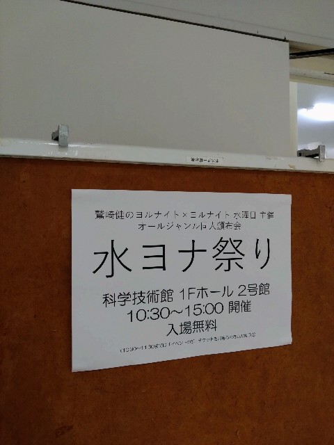 f:id:cinukarkamuy:20241211024523j:image