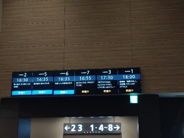 f:id:cinukarkamuy:20241211025155j:image