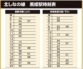 20180704065030