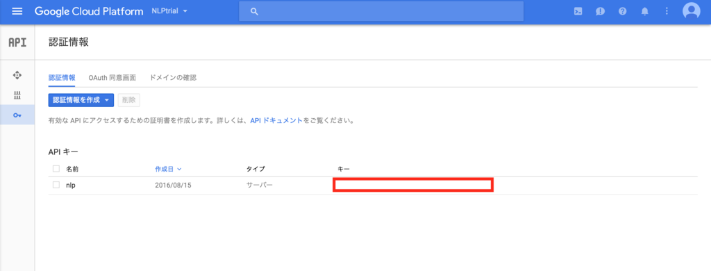 f:id:cipepser:20160815152121p:plain