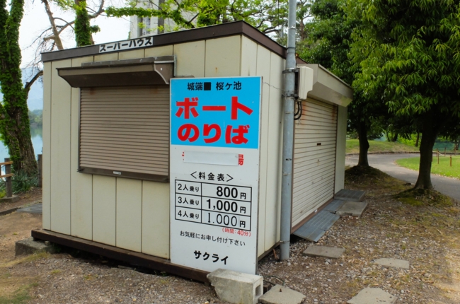 f:id:cippillo:20140530122657j:plain