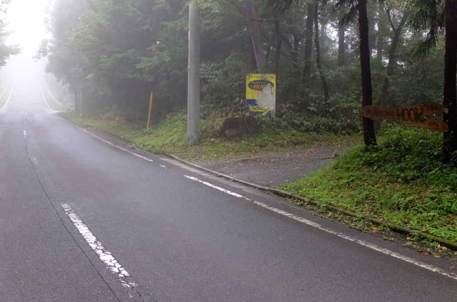 f:id:cippillo:20150919184314j:plain f:id:cippillo:20150919184314j:plain