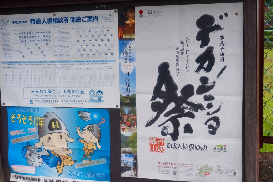 f:id:cippillo:20160729093130j:plain