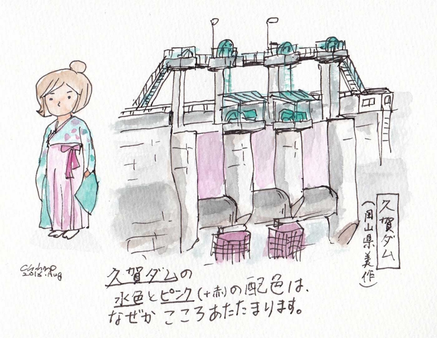 f:id:cippillo:20160805201355j:plain