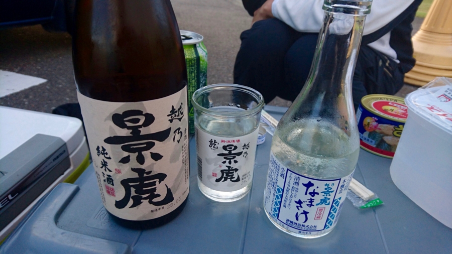 f:id:cippillo:20160906115027j:plain f:id:cippillo:20160906115027j:plain