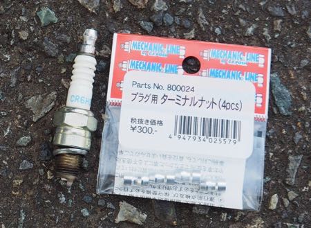 f:id:cippillo:20170303144059j:plain