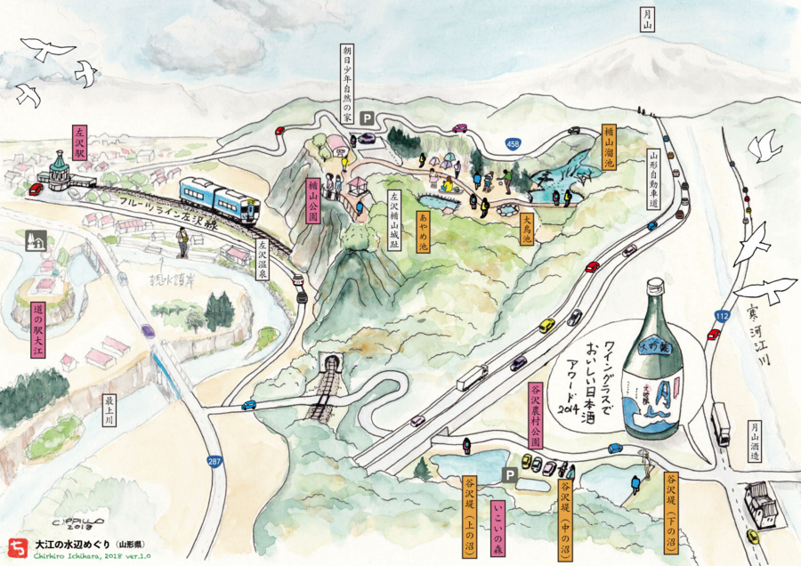 f:id:cippillo:20180204170402j:plain f:id:cippillo:20180204170402j:plain