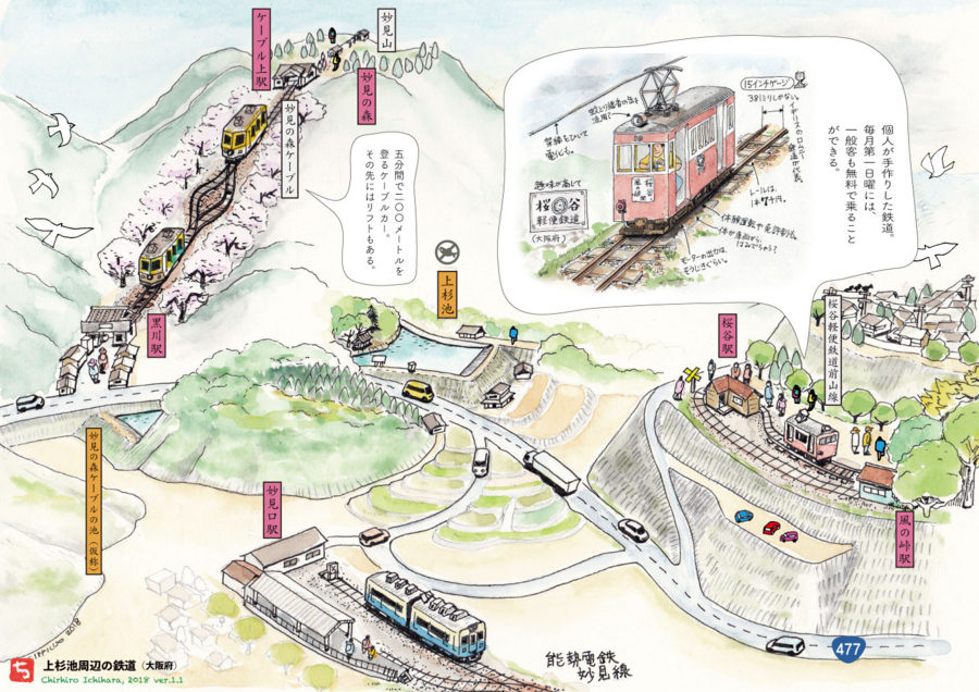 f:id:cippillo:20180224150954j:plain