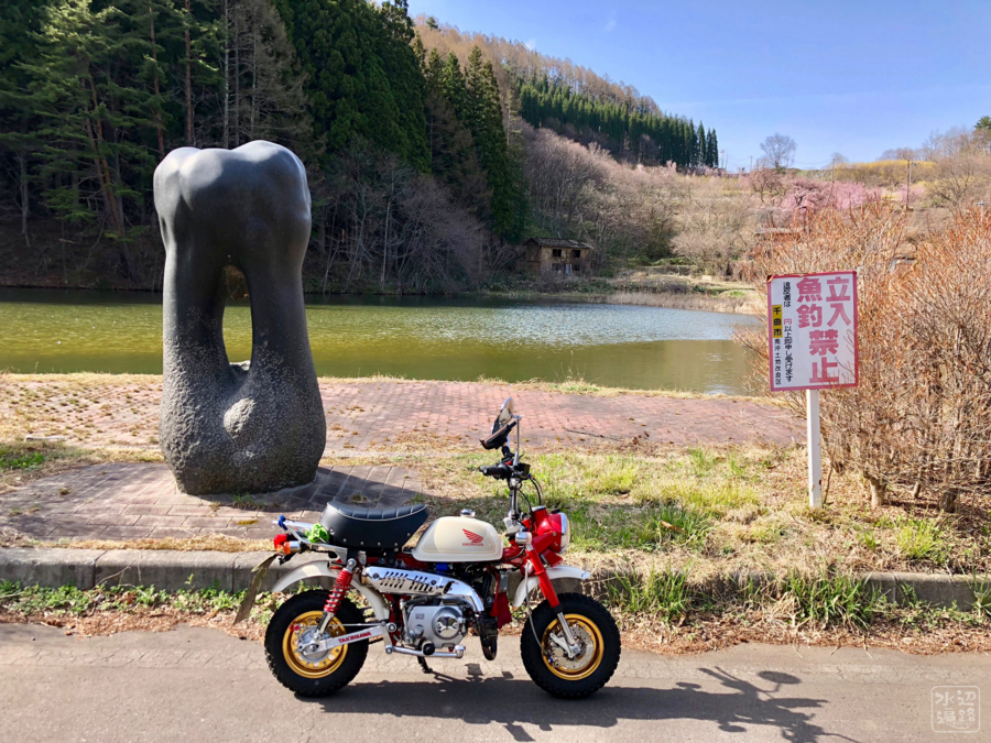 八幡林池（長野県千曲） - 水辺遍路