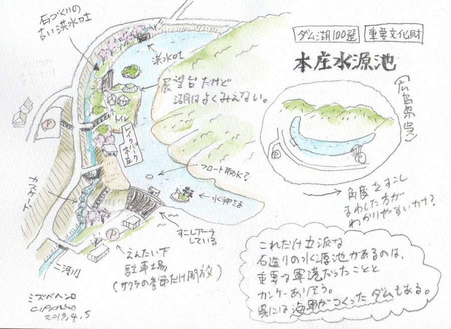 f:id:cippillo:20190410162548j:plain