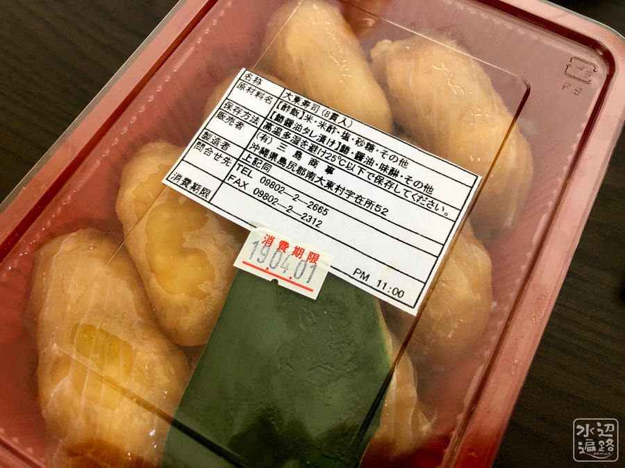 f:id:cippillo:20190423002400j:plain