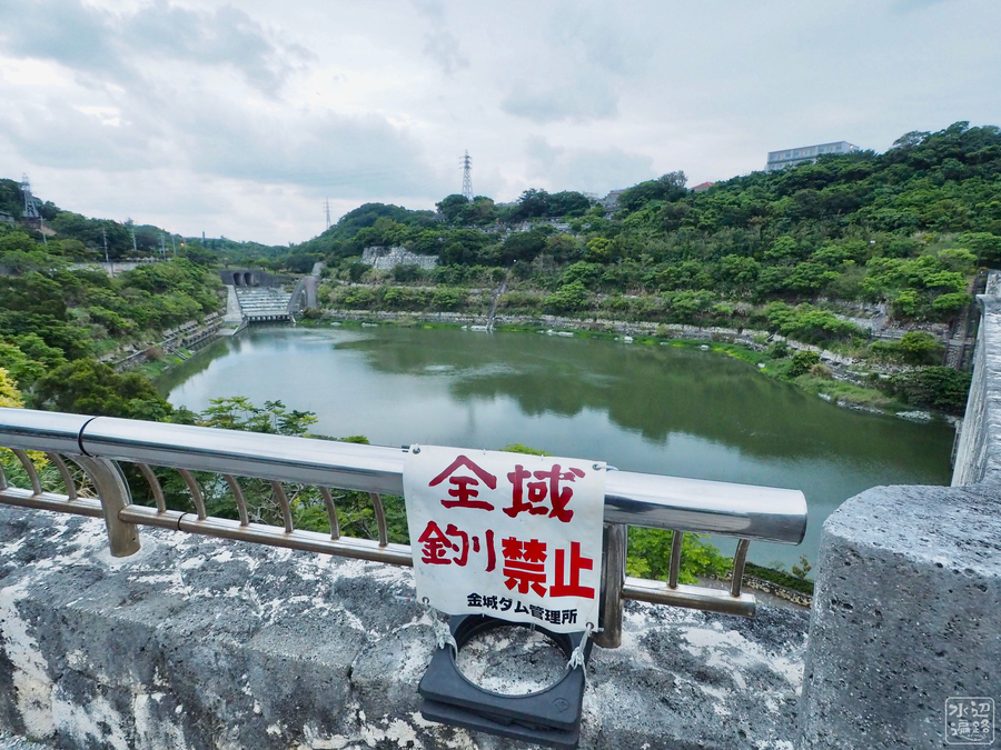 金城ダム（沖縄県那覇） 水辺遍路