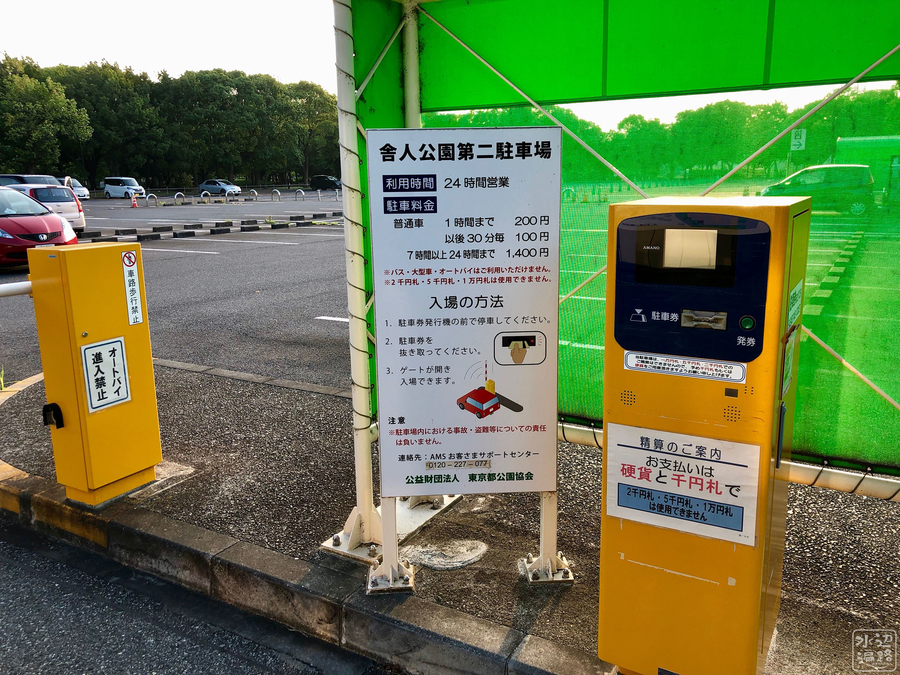 f:id:cippillo:20190928094444j:plain