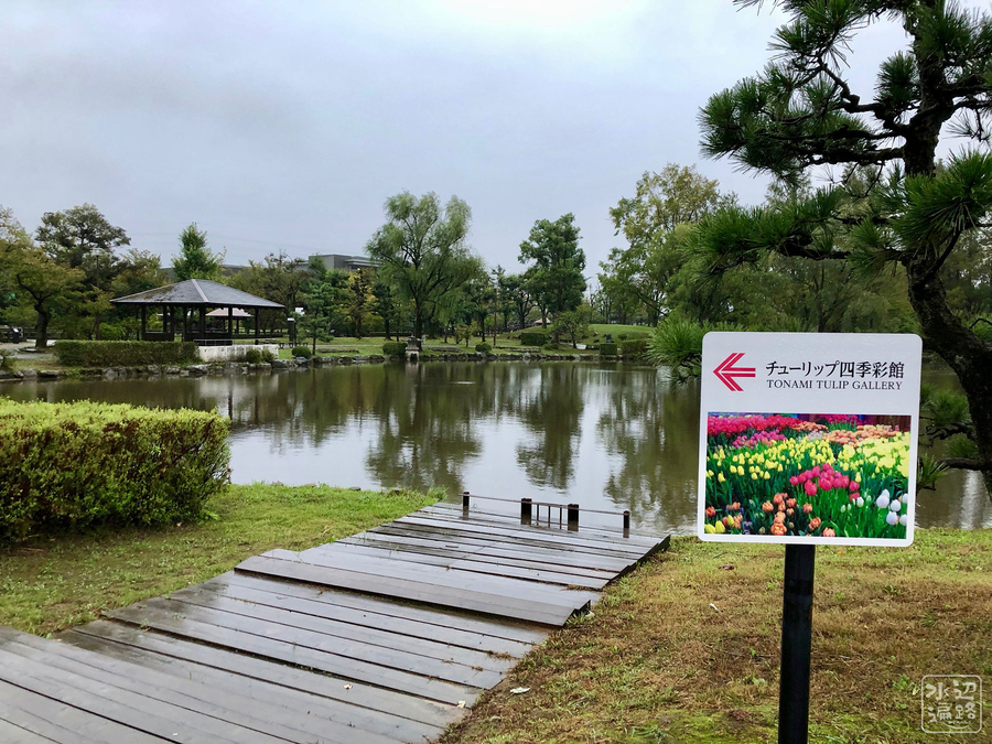 砺波チューリップ公園ひょうたん池 富山県砺波 水辺遍路 砺波チューリップ公園ひょうたん池 富山県砺波 水辺遍路