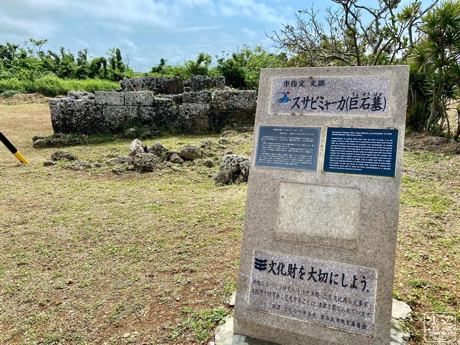 上原地区の農業用貯水池 沖縄県伊良部島 水辺遍路