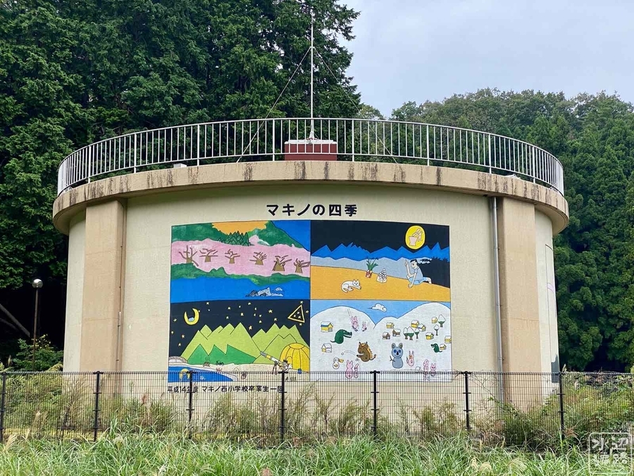 マキノ町中央簡易水道西部配水池（滋賀県高島） - 水辺遍路