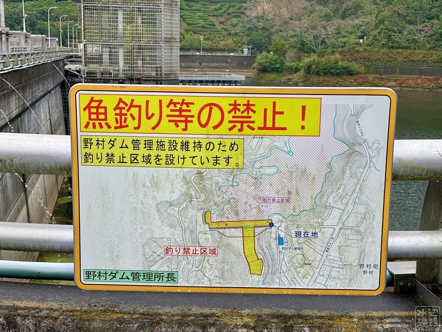 朝霧湖 愛媛県西予 水辺遍路