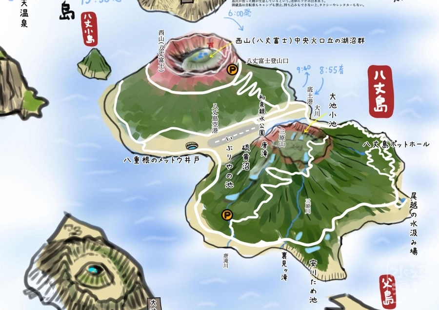 八重根のメットウ井戸（東京都八丈島） - 水辺遍路