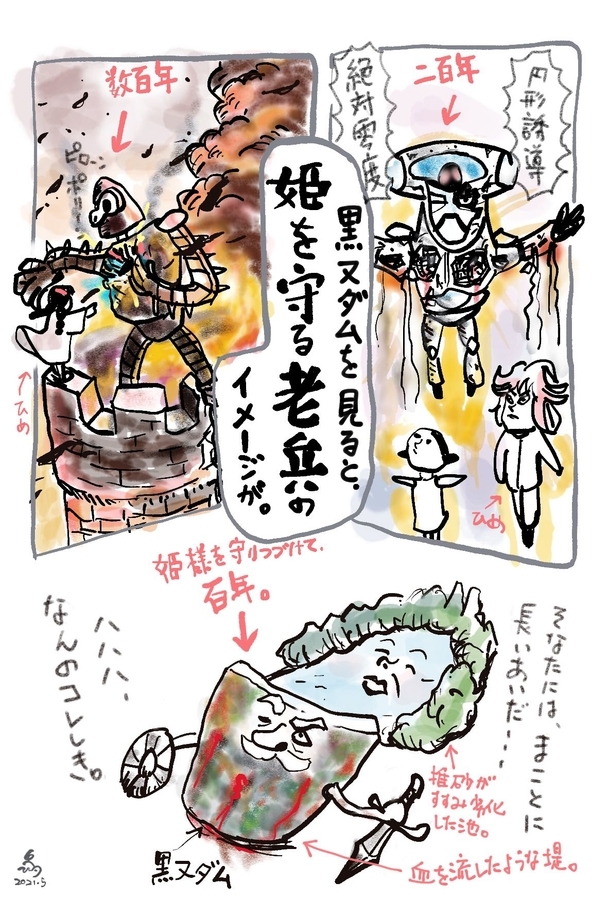 f:id:cippillo:20210525092700j:plain