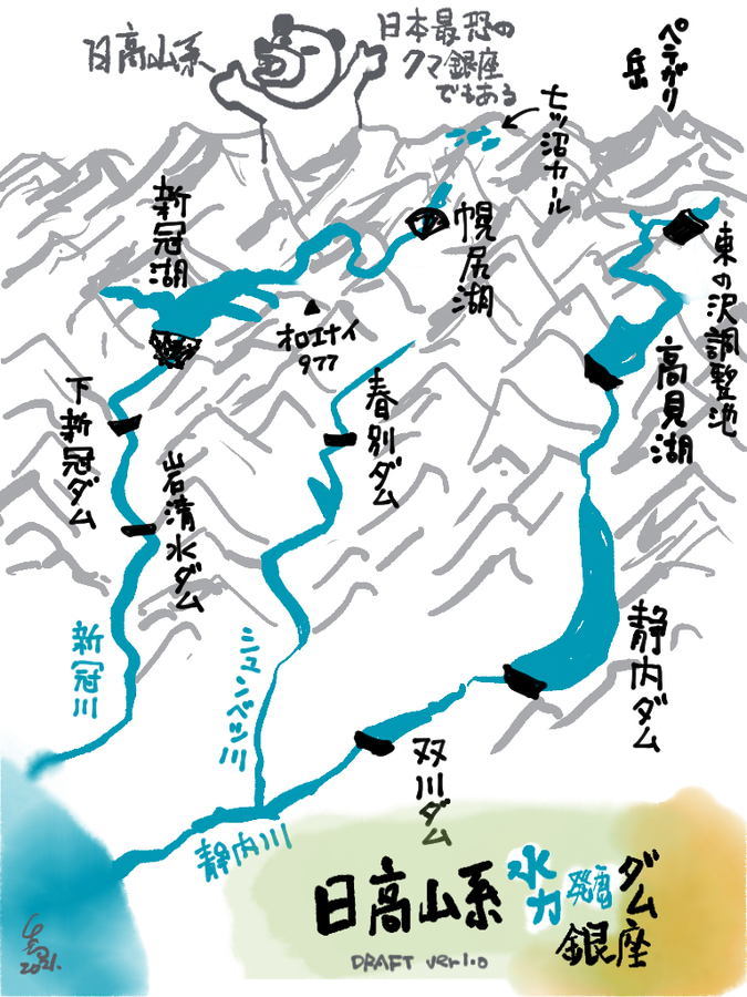 f:id:cippillo:20210715032955j:plain