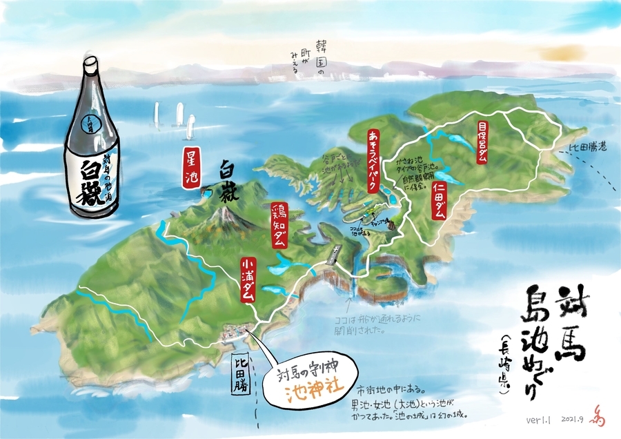 対馬の島池さんぽ(長崎県対馬) - 水辺遍路