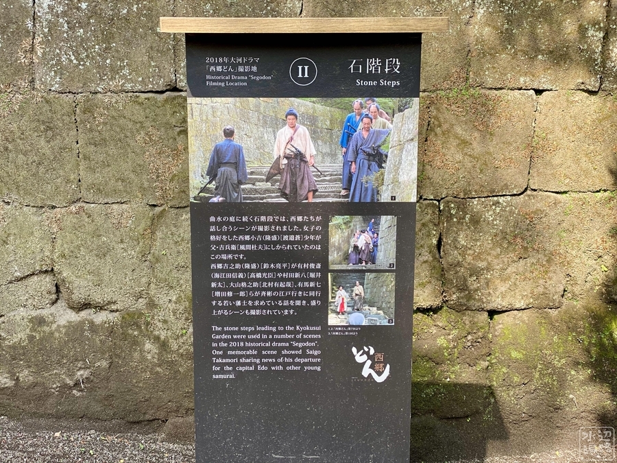 仙巌園 瓢池 鹿児島県鹿児島 水辺遍路