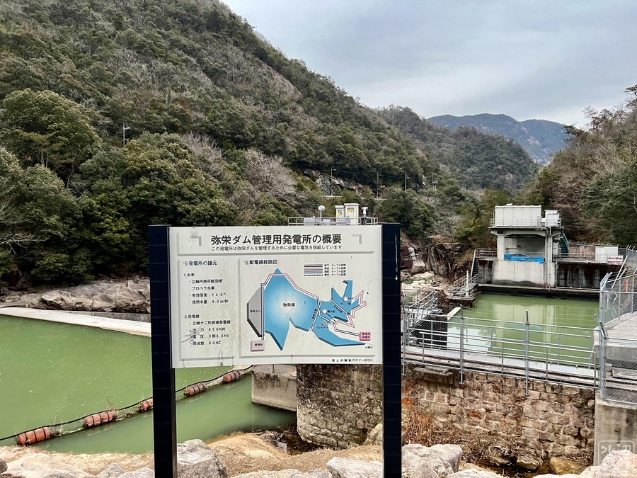 弥栄堰堤 山口県岩国 水辺遍路 弥栄堰堤 山口県岩国 水辺遍路
