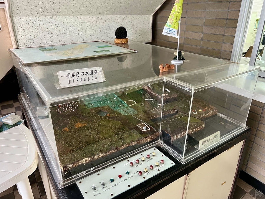 喜界地下ダム（鹿児島県喜界島） - 水辺遍路