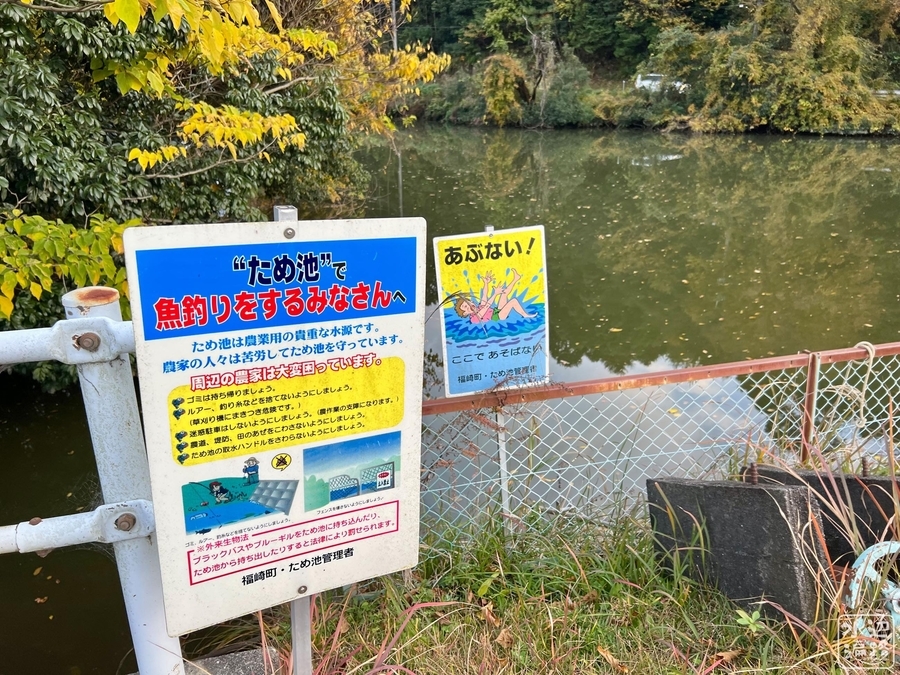 西ノ池・妙ノ池（兵庫県福崎） - 水辺遍路