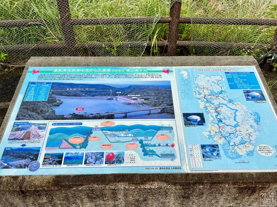 ダムカード　鹿児島県　神嶺ダム　母間ダム　轟木ダム　徳之島　離島　レア　限定 ダムカード 鹿児島県 神嶺ダム 母間ダム 轟木ダム 徳之島 離島