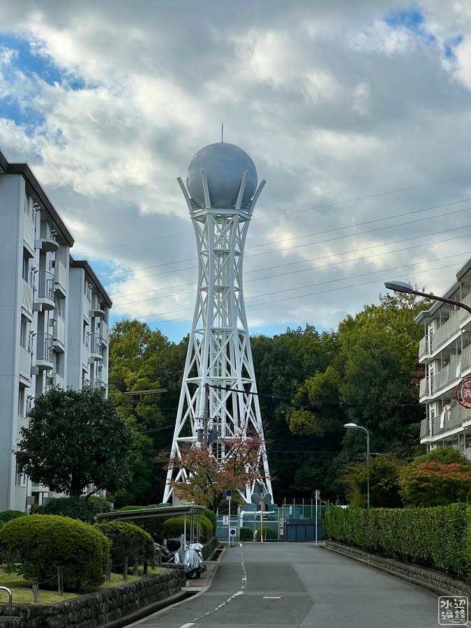 藤坂ハイツ給水塔（大阪府枚方） - 水辺遍路
