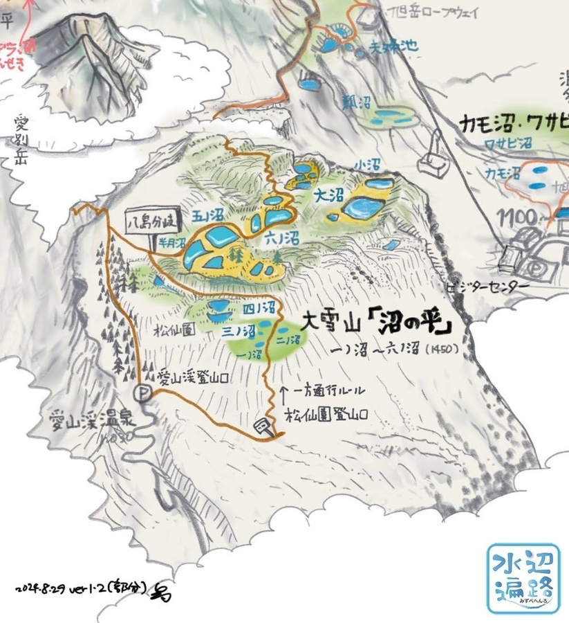 大雪山「沼の平」六ノ沼・五ノ沼・半月沼（北海道上川） - 水辺遍路