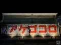 20250404201233