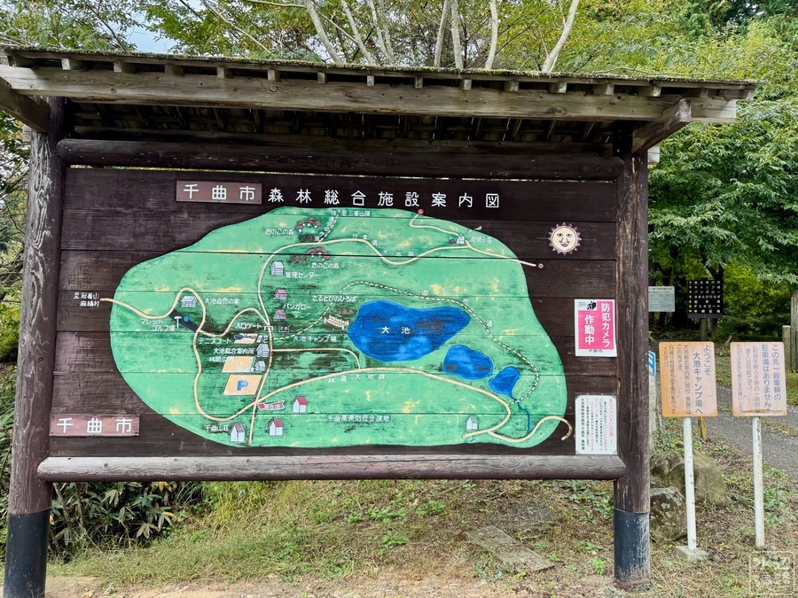 大池上池（長野県千曲） - 水辺遍路