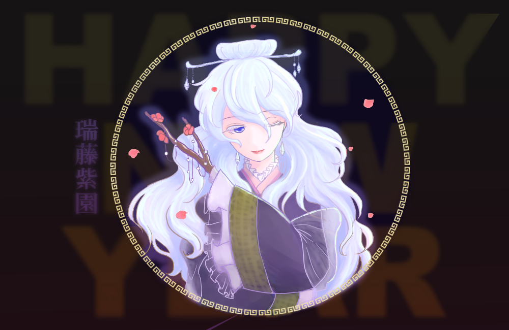 f:id:circle-madoka:20190101225250p:plain f:id:circle-madoka:20190101225250p:plain
