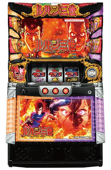 革命機ﾘﾒｲｸ？】ボーナストリガーの可能性 ルパン三世世界解剖[考察